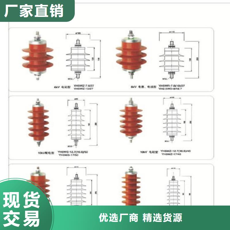 Y10W1-108/281GW