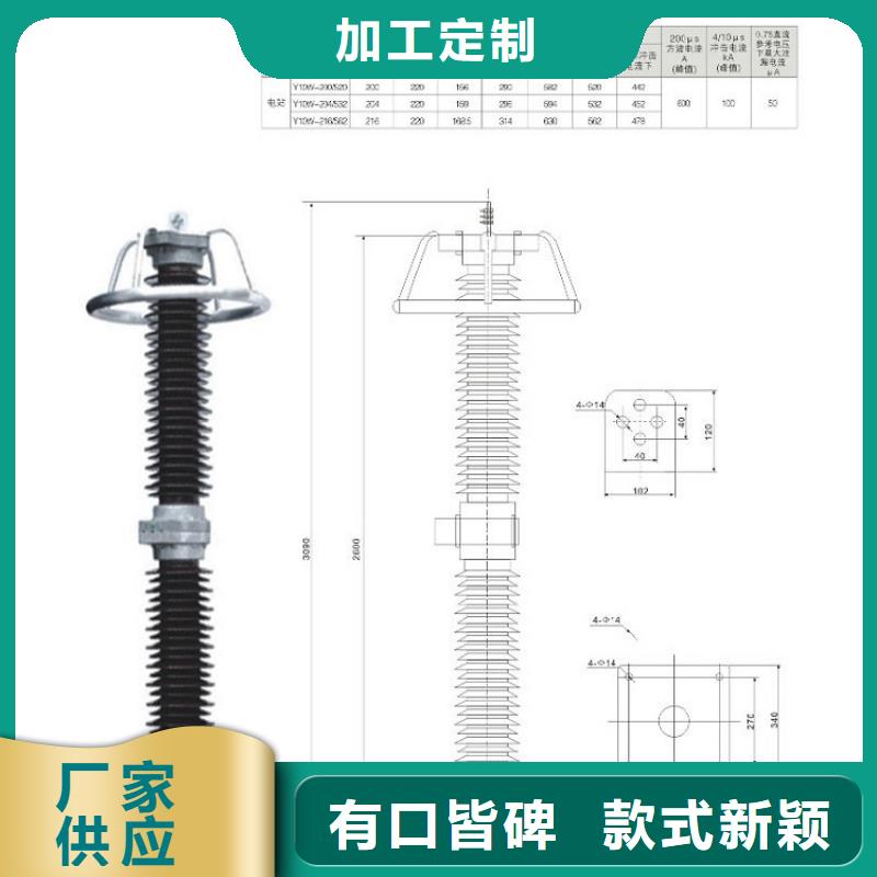 避雷器MJHQ5-12.7/36