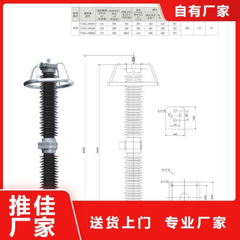 金属氧化物避雷器HY5WZ-51/134Q