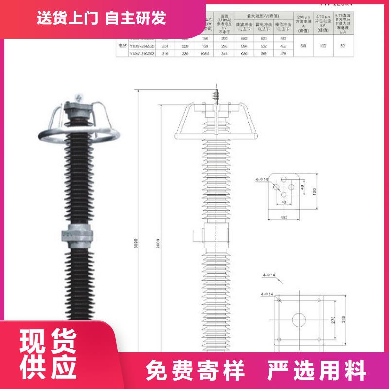 【避雷器】YH1.5W-55/132