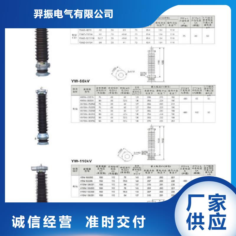 金属氧化物避雷器HY5W5-17/50