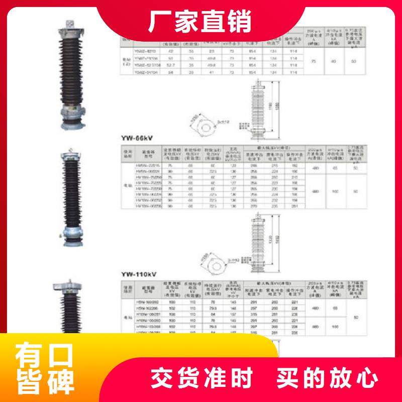 金属氧化物避雷器HY10W1-200/496【浙江羿振电气有限公司】