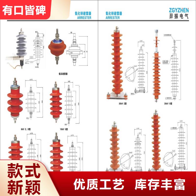 FCD-15阀式避雷器