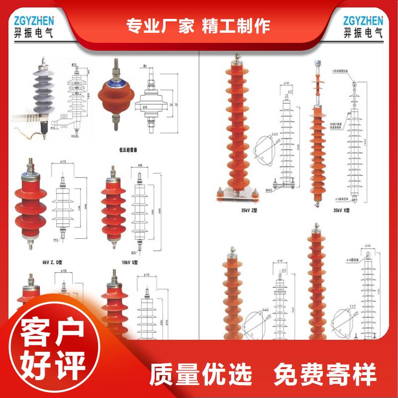 金属氧化物避雷器HY5W5-17/50