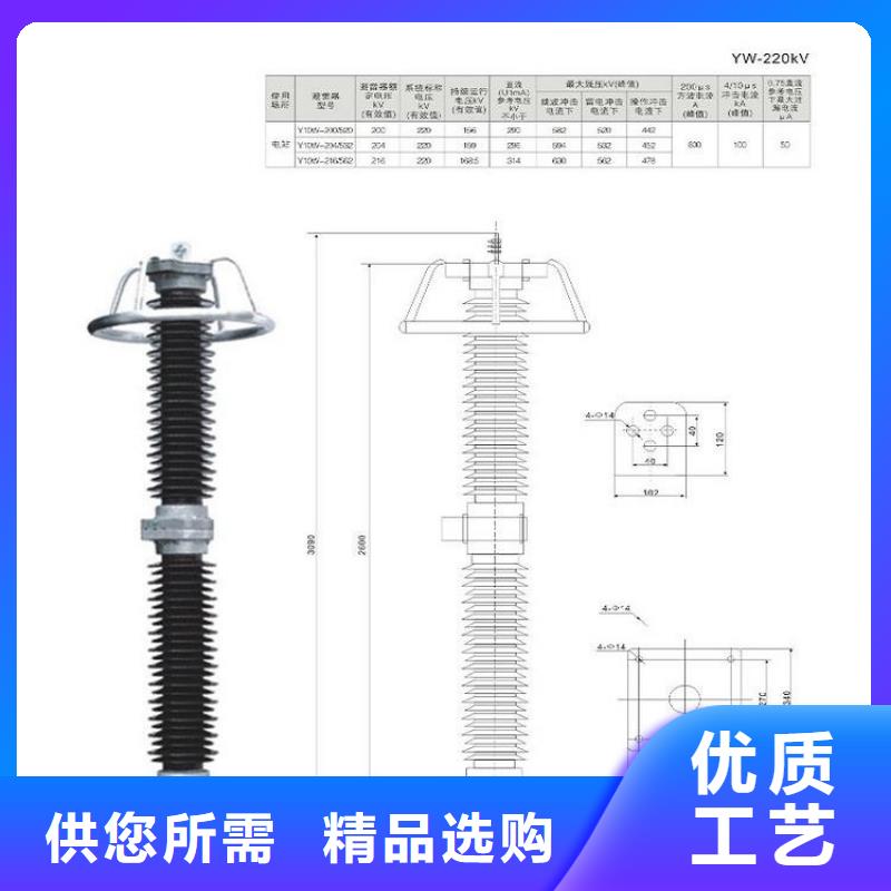 Y5W1-102/266GY