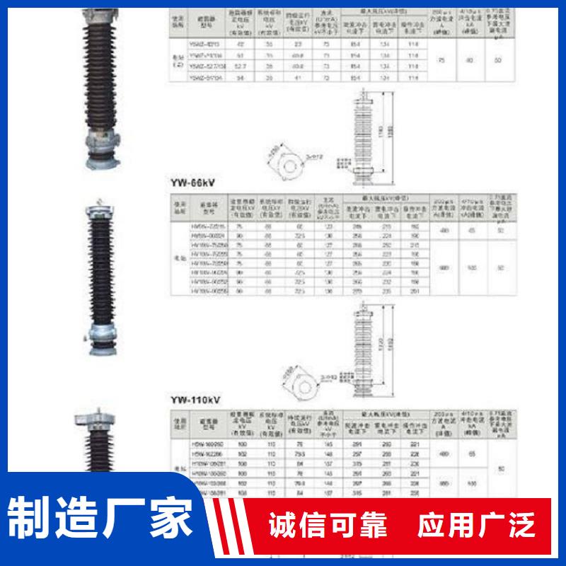 避雷器YH1.5W-8/19【上海羿振电力设备有限公司】