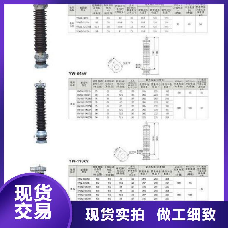 避雷器HY10CX-108/280氧化锌避雷器金属氧化物避雷器厂家