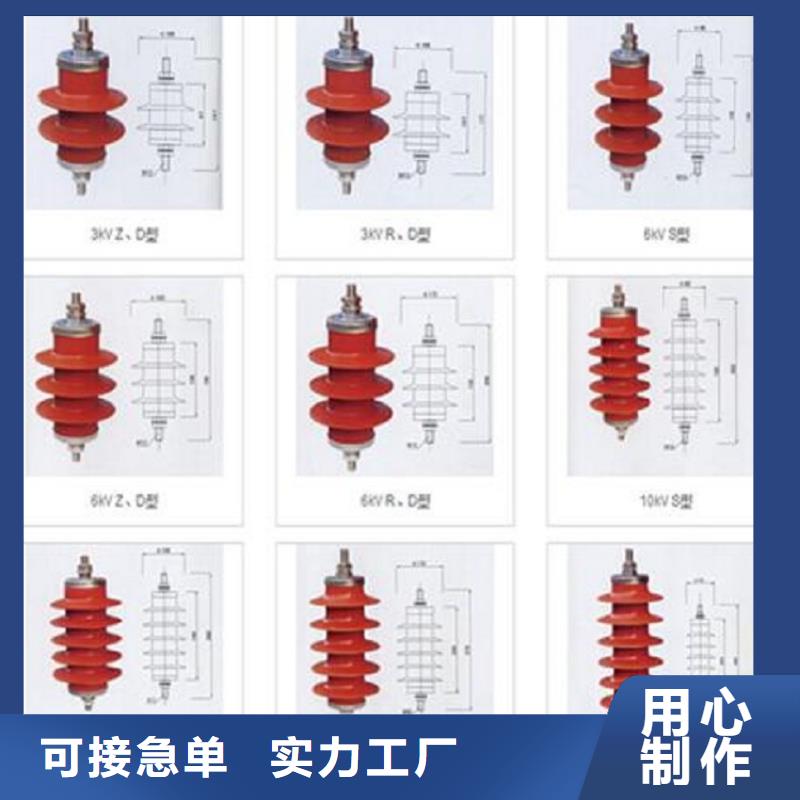 ＿金属氧化物避雷器YH10WX-51/134