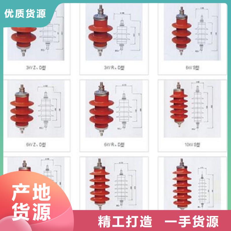 FCD-15阀式避雷器