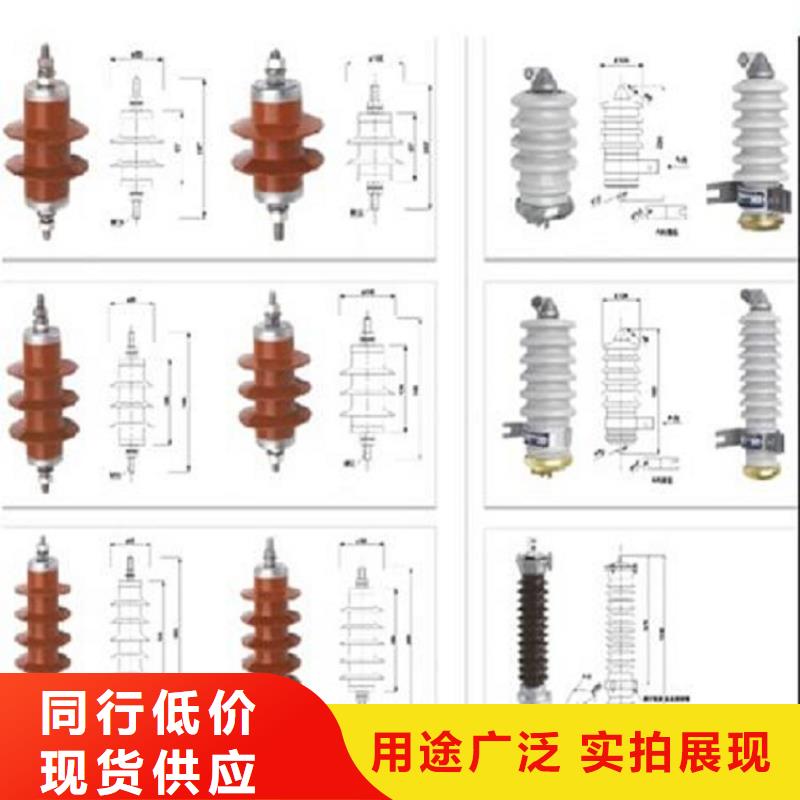 氧化锌避雷器YH10W-51/134G