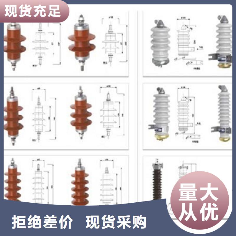 避雷器HY10WZ-100/260【浙江羿振电气有限公司】