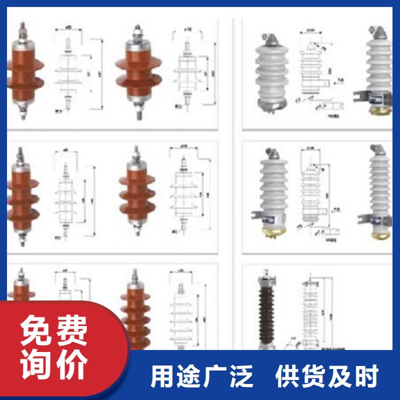 【避雷器】YH1.5W5-60/144