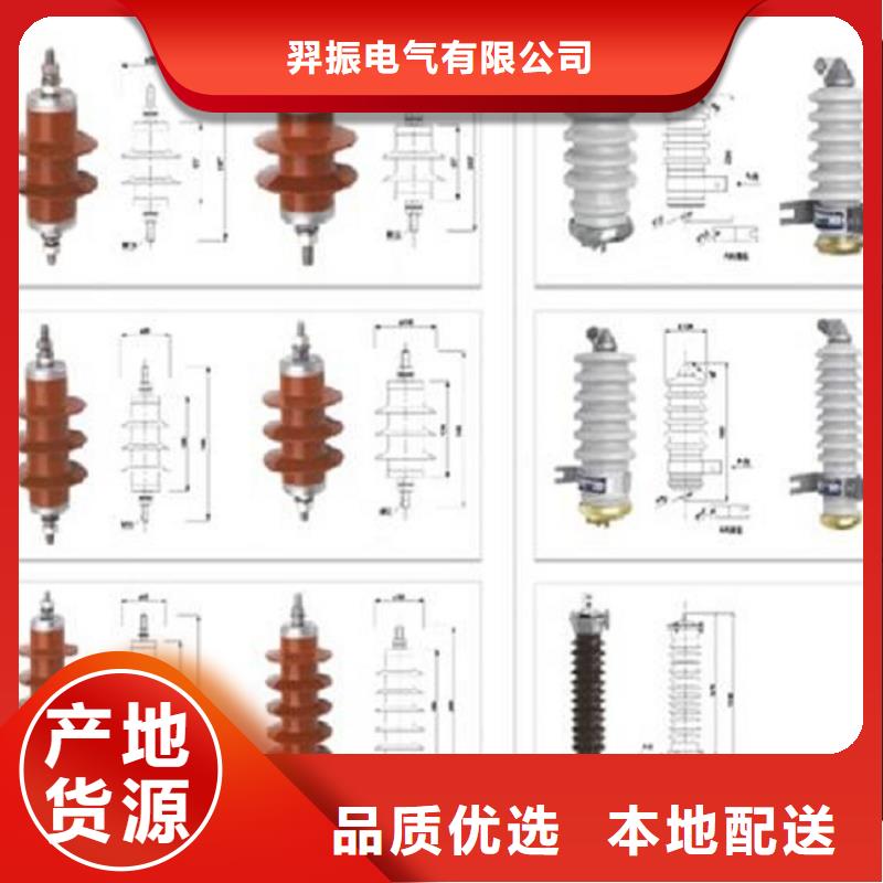 避雷器YH5WX5-51/134.