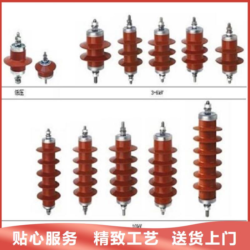 YHSWZ-17/45复合外套氧化锌避雷器