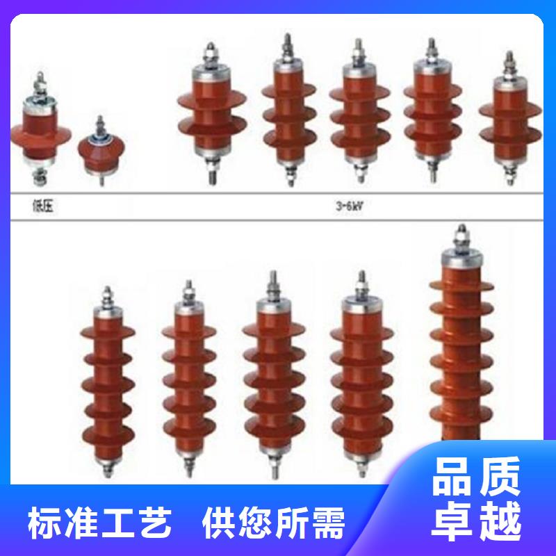 【避雷器】HY5WX2-57/170-上海羿振电力设备有限公司