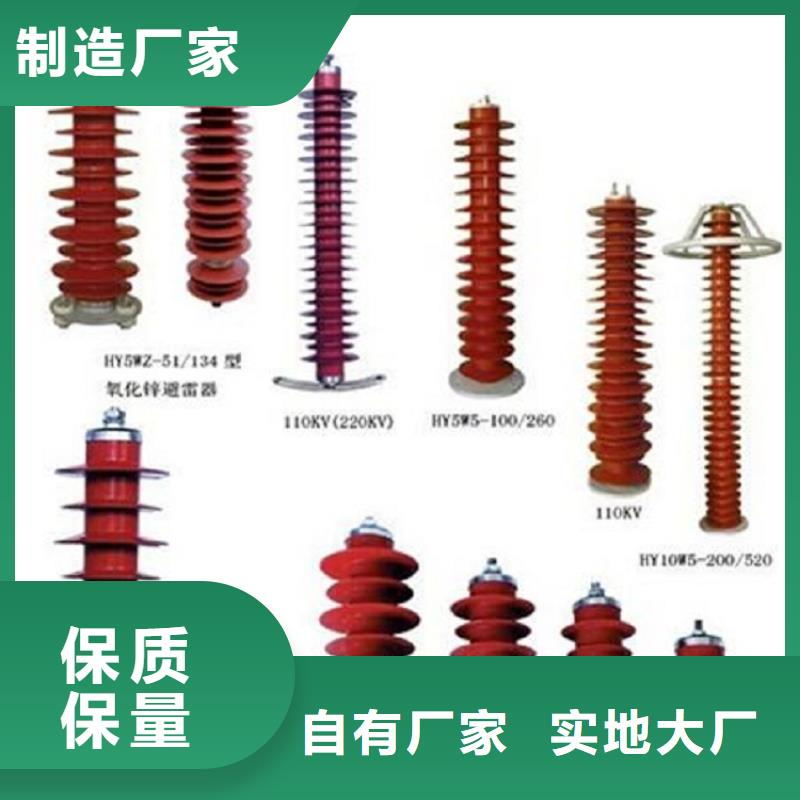 【避雷器】Y10W1-108/281-浙江羿振电气有限公司