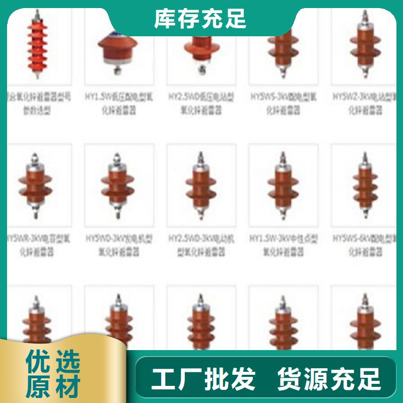 【避雷器】HY5WX2-57/170-羿振电气有限公司