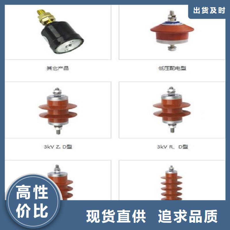 金属氧化物避雷器HY10W1-200/496【浙江羿振电气有限公司】