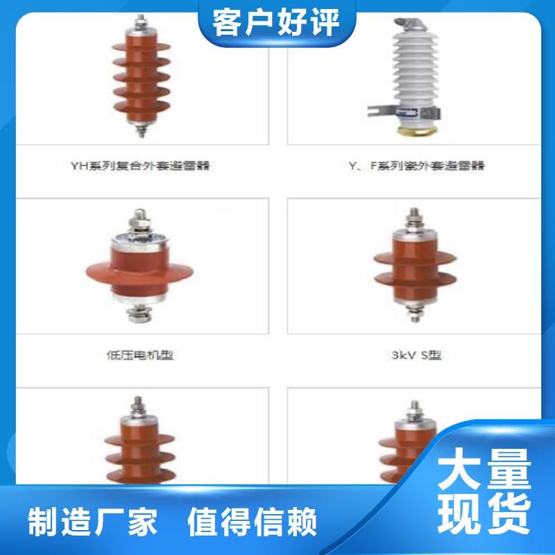 YH5W5-108/281.