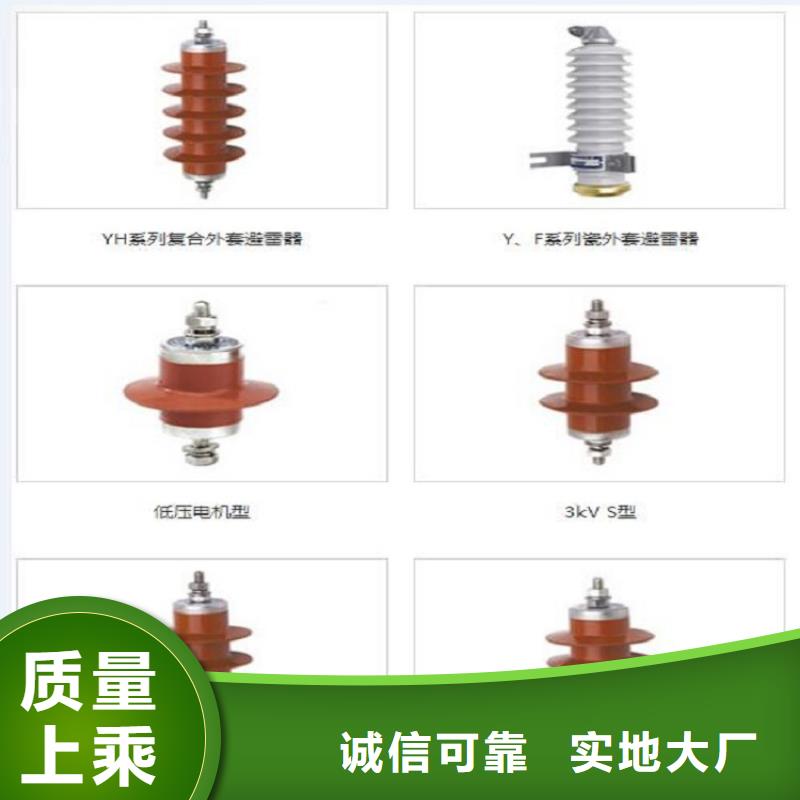 【羿振电气】避雷器Y1W-7.6/19