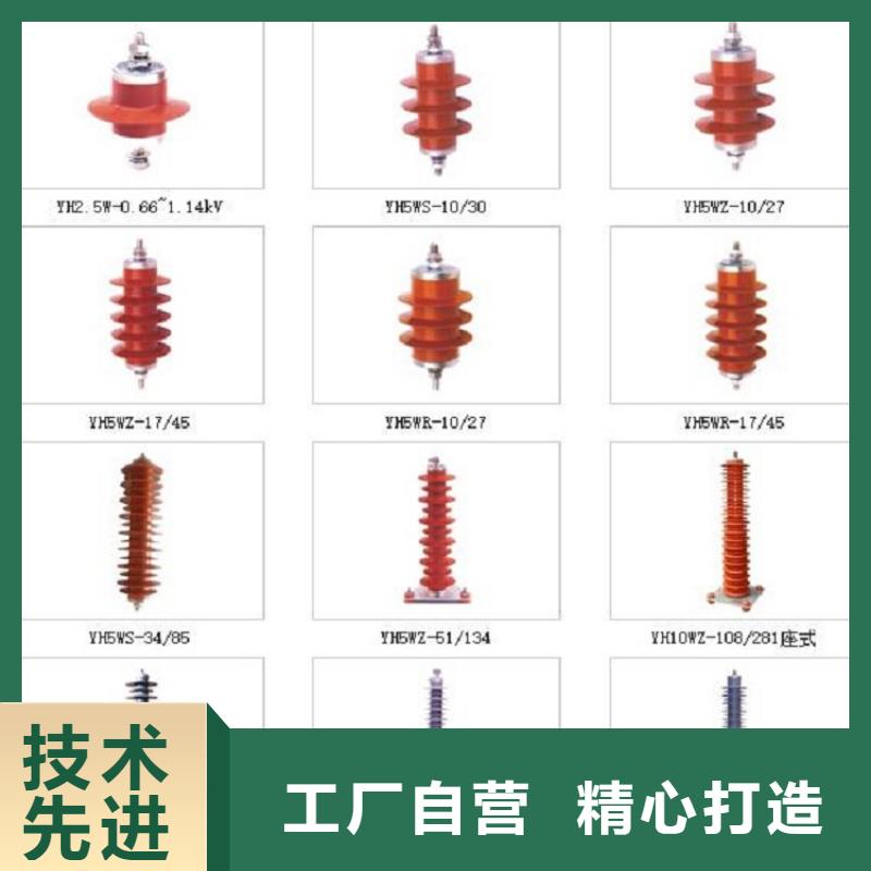 避雷器YH5WX5-34/95【羿振电气】