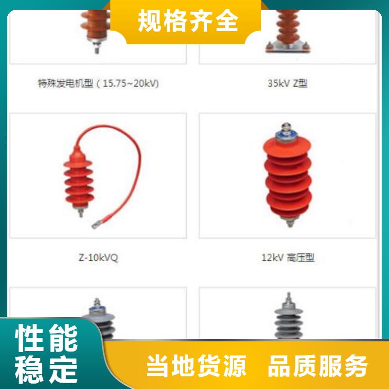 琼中县＿FHY5C-10C穿刺型间隙避雷器