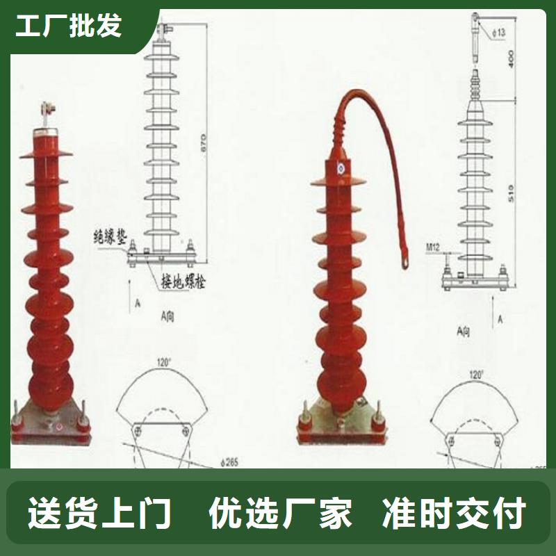 【避雷器】YH10WX-120/320TD【上海羿振电力设备有限公司】