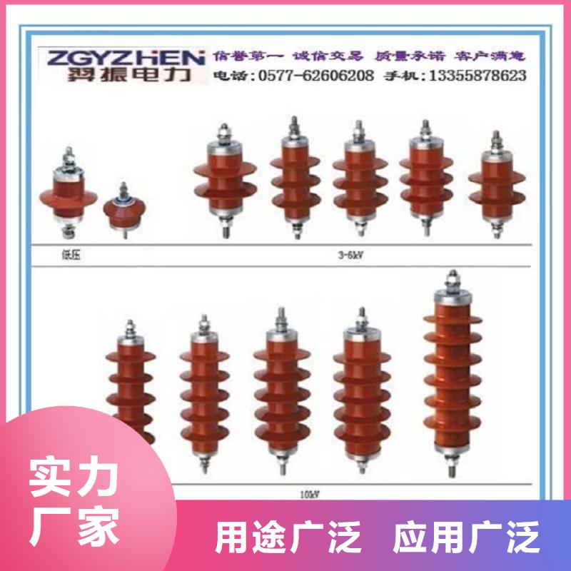 【避雷器】YH10W5-100/260L