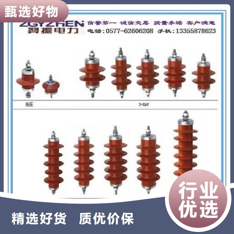 【羿振电气】避雷器HY5WR2-7.6/27