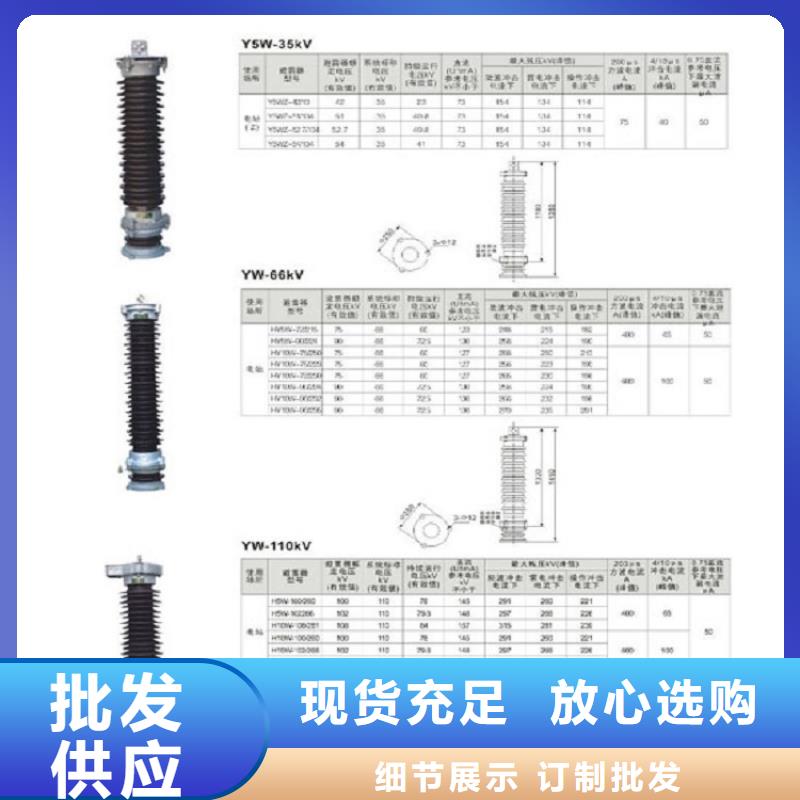 YH5WZ5-17/45L