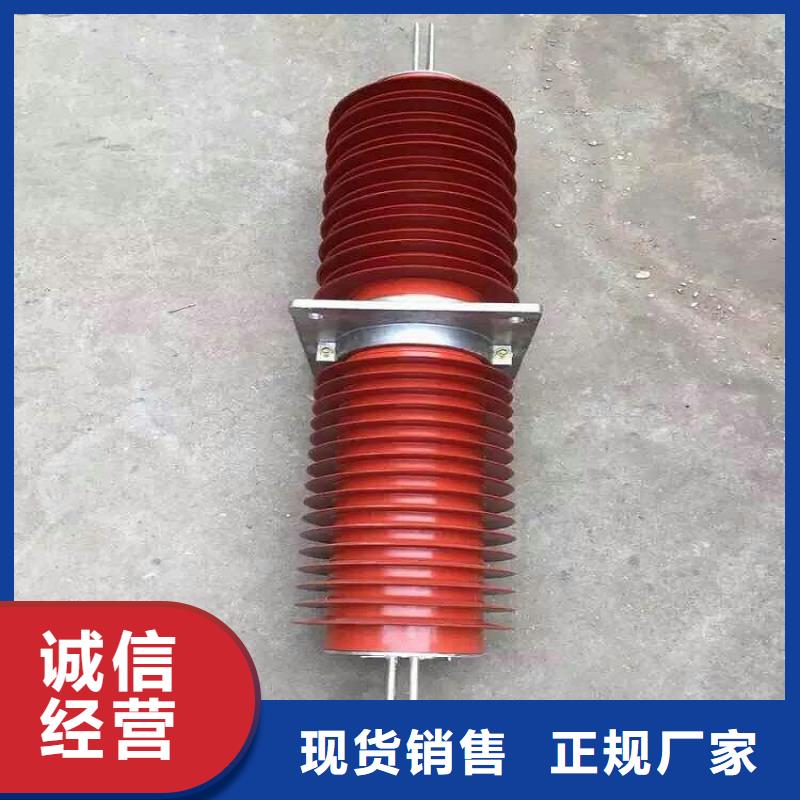 〖〗穿墙套管FCRG-35KV/2500A