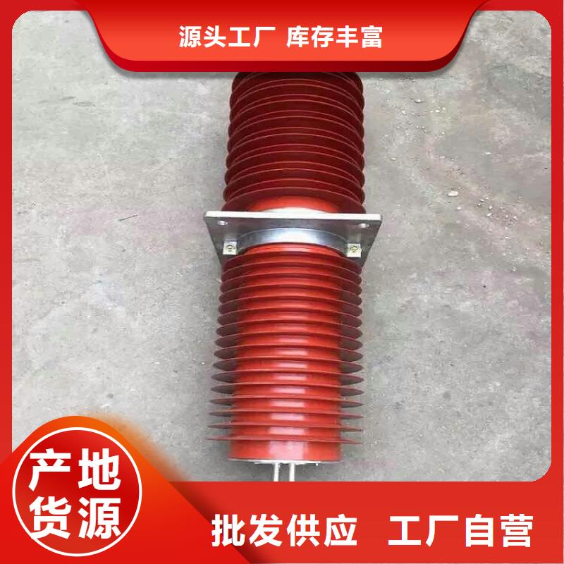 『』《复合干式穿墙套管》FECR-40.5KV/1000