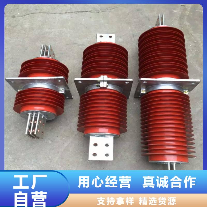 〖〗穿墙套管FCWB-10KV/1600