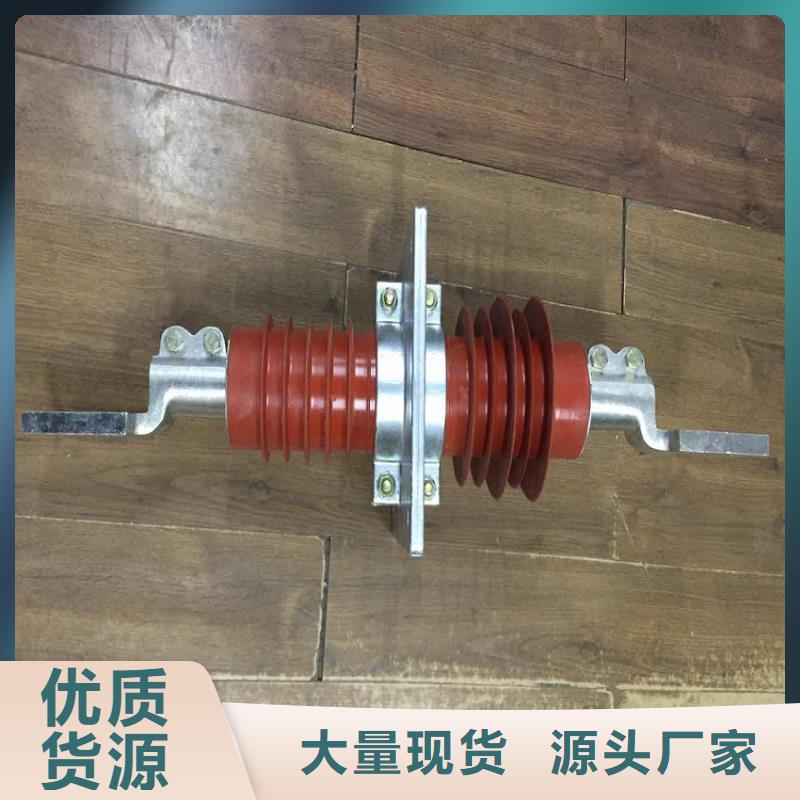 『』《复合干式穿墙套管》FECR-40.5KV/1000