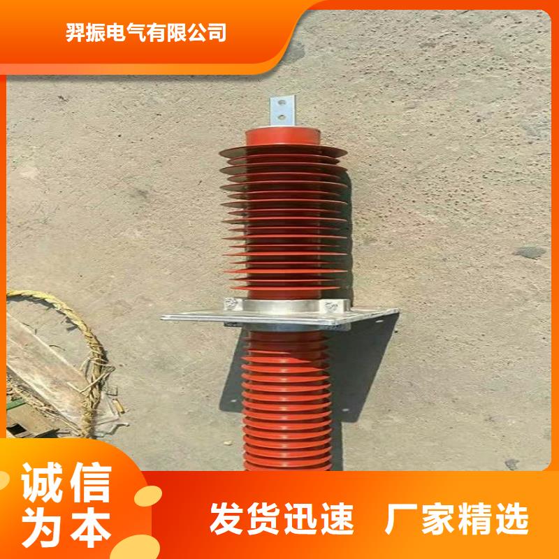 『』《复合干式穿墙套管》FECR-40.5KV/1000