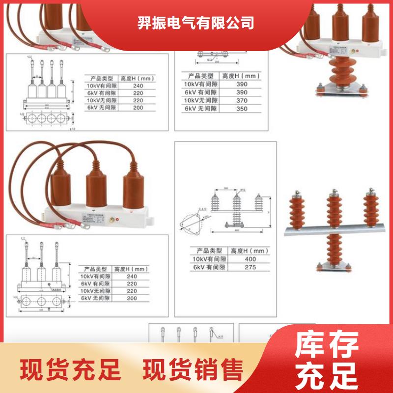 【过电压保护器】TBP-C-7.6/85