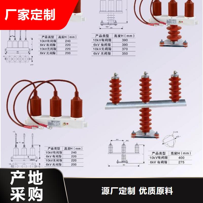 〖过电压保护器〗TBP-B-12.7F/85-J来电咨询