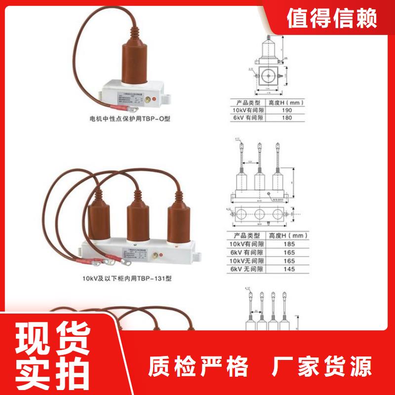 〖过电压保护器〗YHB5CR-10/27*10/27厂家现货