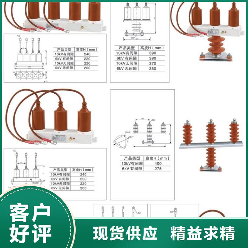 〖过电压保护器〗YH5CS-7.6/27*7.6/27欢迎电询