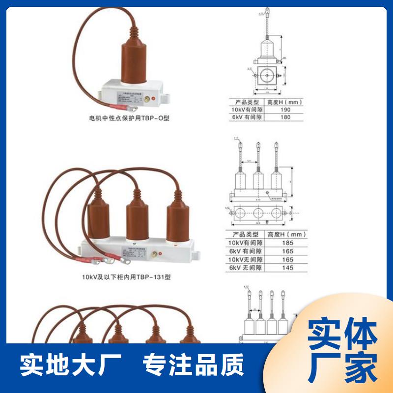 【组合式避雷器】YH1.5CD-8/12