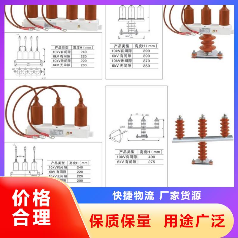 〖过电压保护器〗YH5CS-7.6/27*7.6/27欢迎电询