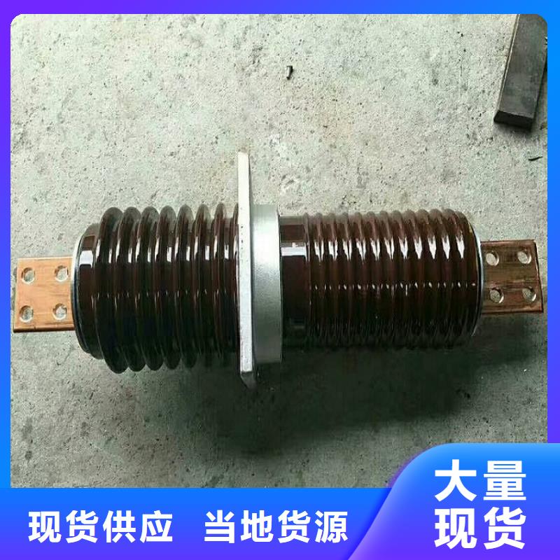 【穿墙套管】CWLB-35KV/630A