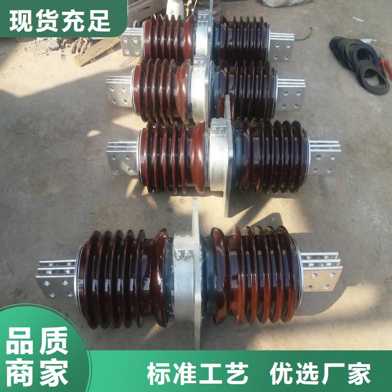 穿墙套管CWW-20KV/3000