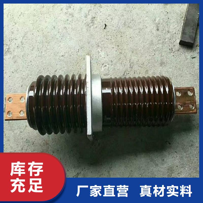 【穿墙套管】CWWL-40.5KV/1250-4