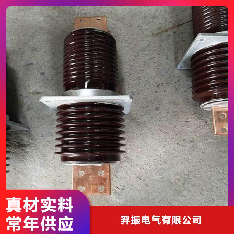 【穿墙套管】CWWB-35KV/400