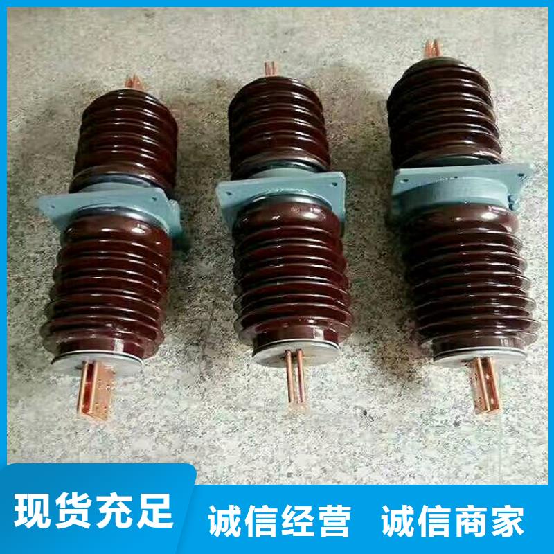 穿墙套管CWW-35KV/630-4