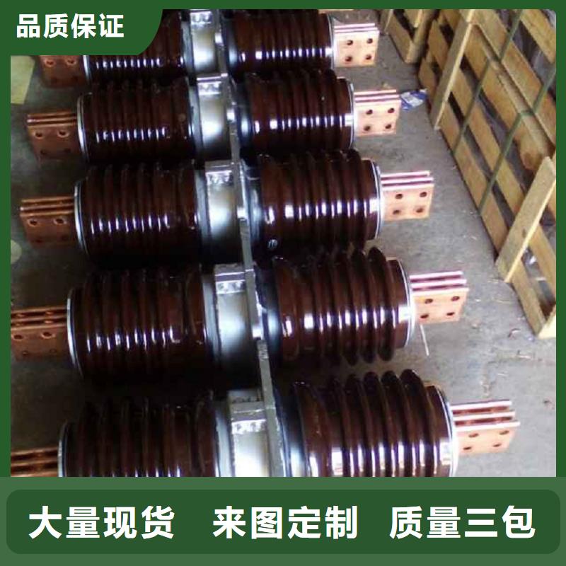 〖高压穿墙套管〗CWWL-35KV/2500-4全国发货