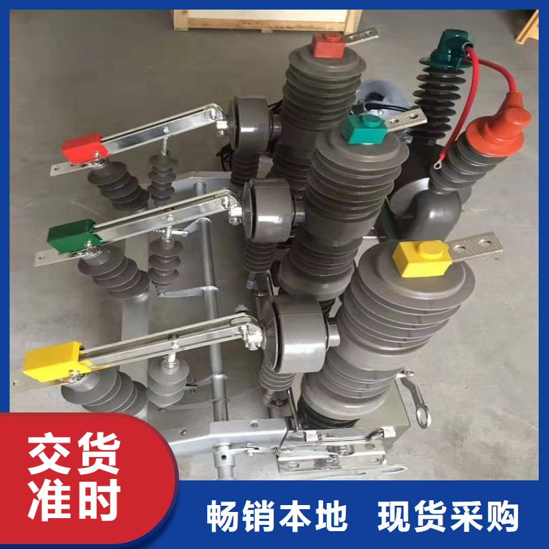 【斷路器】智能型斷路器ZW32-12F