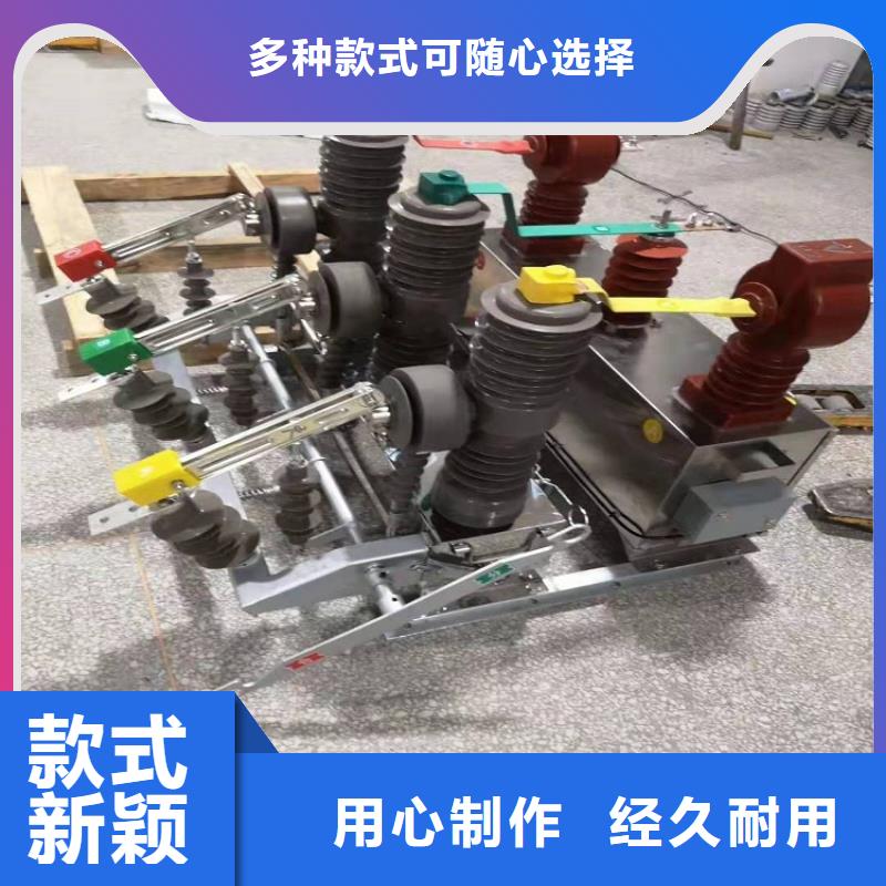 ZW32-6KV/T630-20