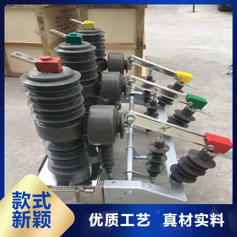 【斷路器】永磁真空斷路器ZW32-12/M630A-20KA